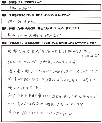 声