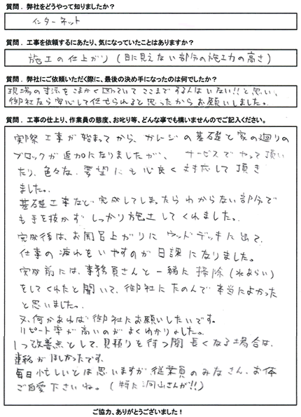 声