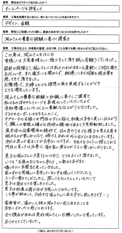 声