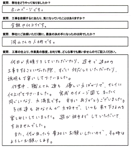 声