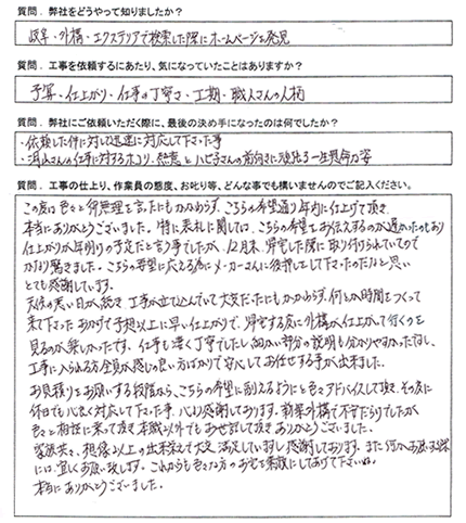 声