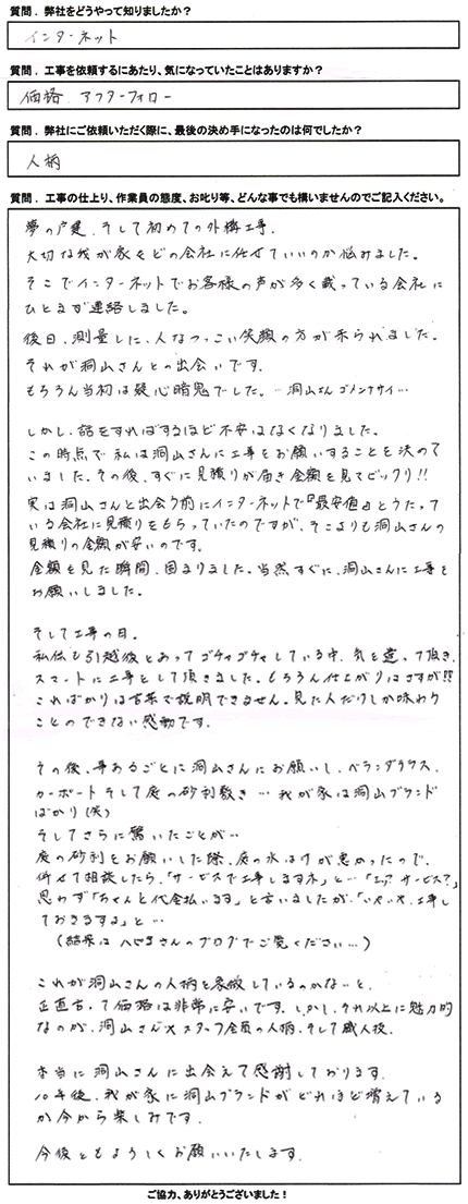 声