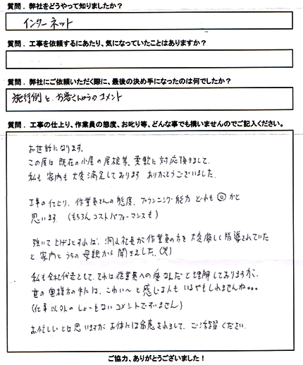 声