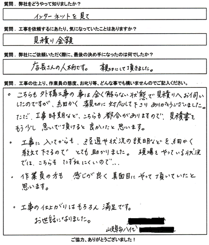 声