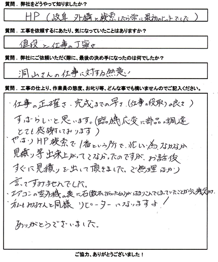 声