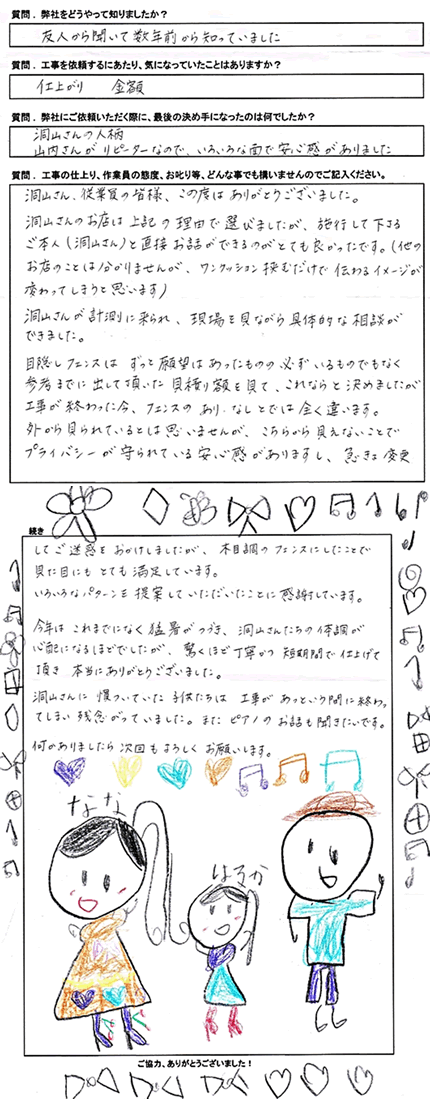 声