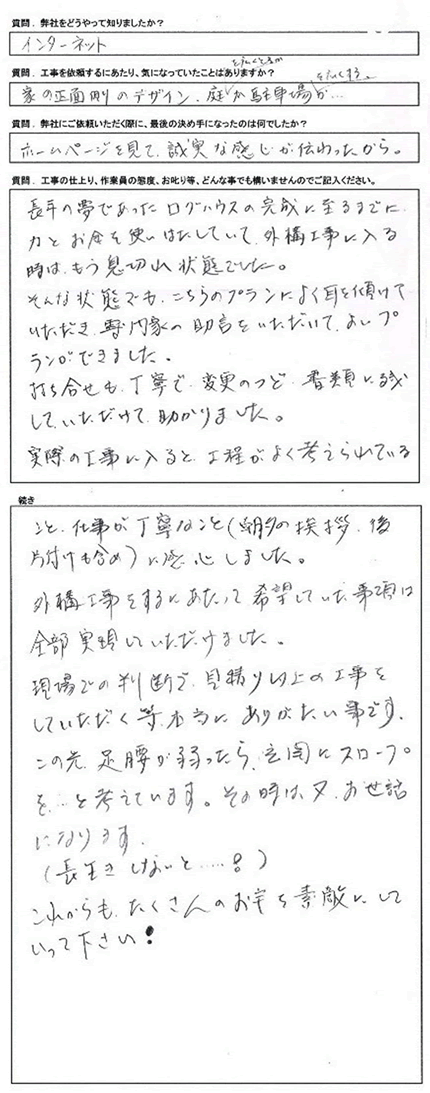 声