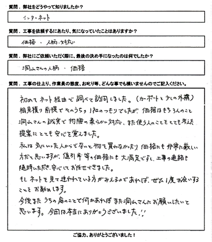 声