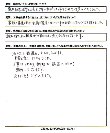 声