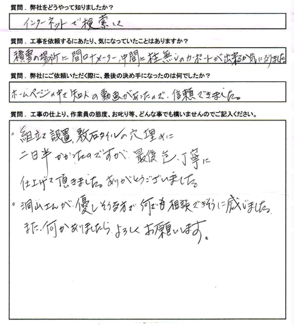 声