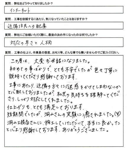 声