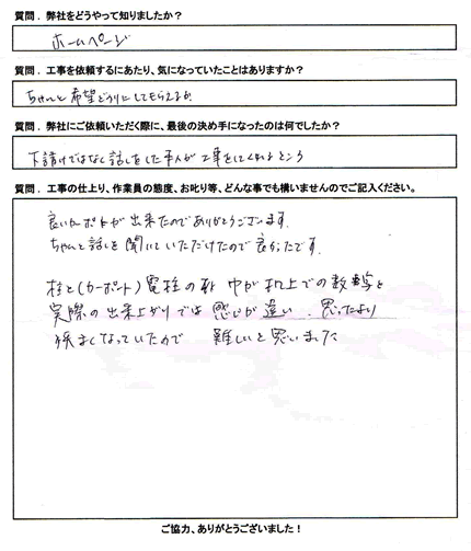 声