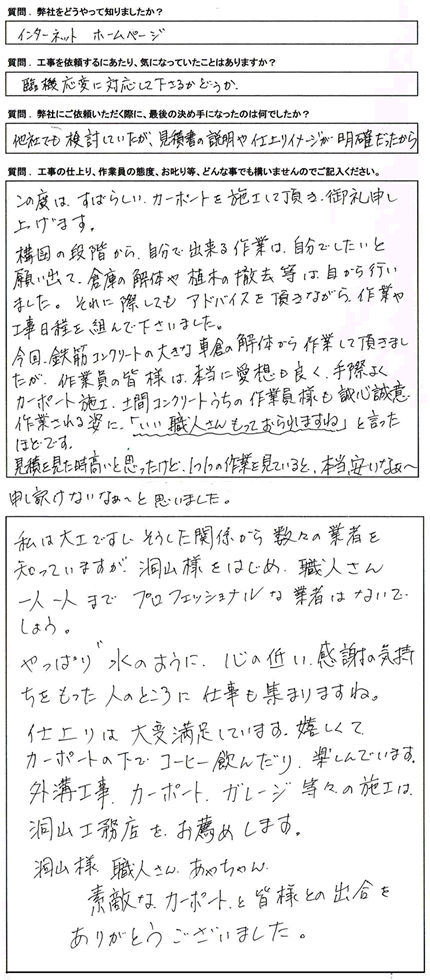 声