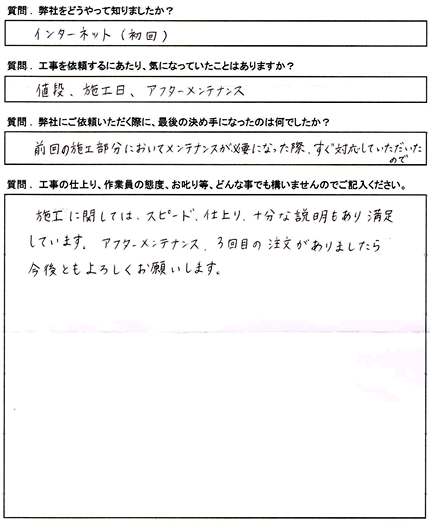 声