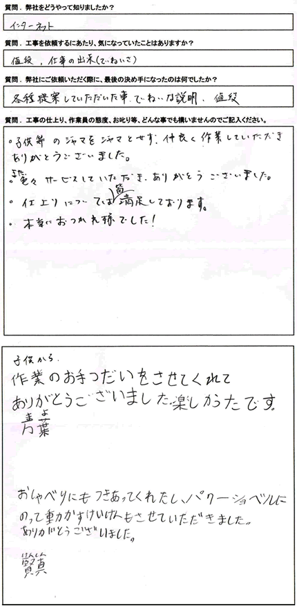 声