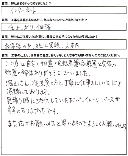 声